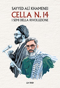 Sayyed Ali Khamenei - Cella N.14, i semi della Rivoluzione